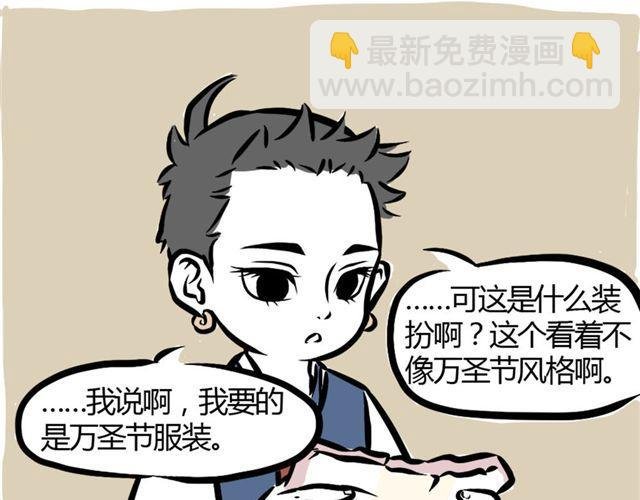 第7话 过敏症