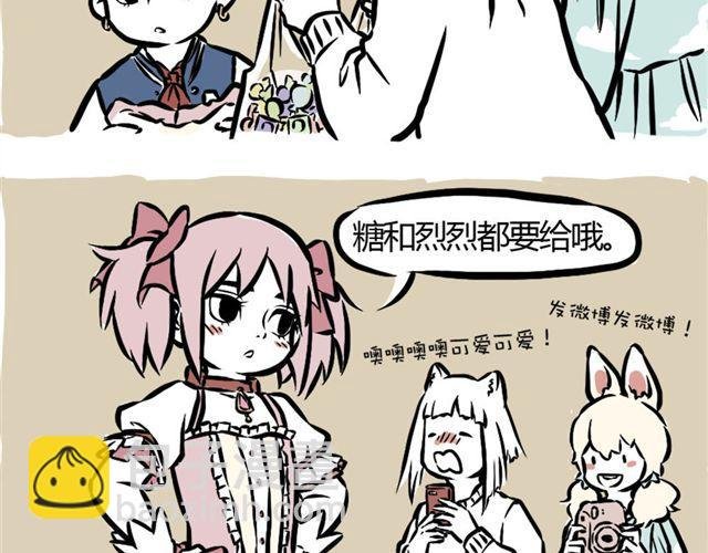 第7话 过敏症