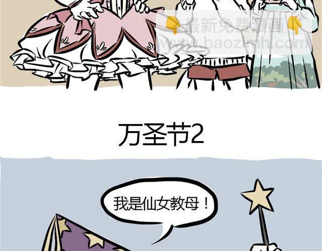 第7话 过敏症