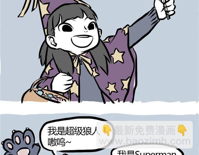 第7话 过敏症