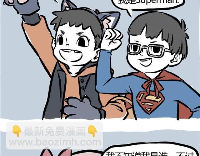 第7话 过敏症