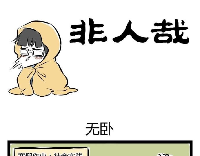 第71话 特产