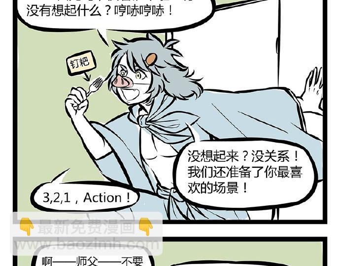 第71话 特产