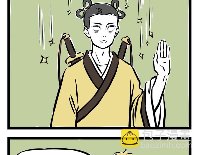 第73话 时尚