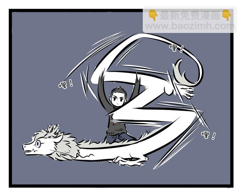 第74话 头部挂件