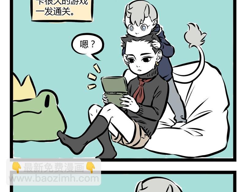 第74话 头部挂件