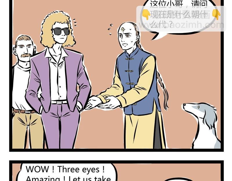 第75话 第一桶金