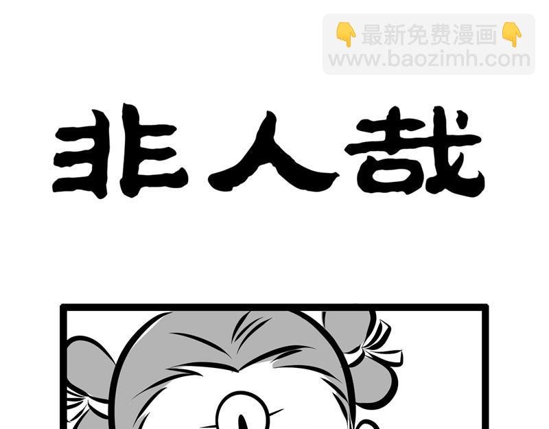 第75话 第一桶金