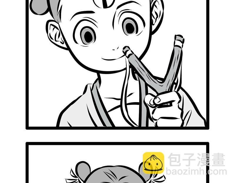 第75话 第一桶金