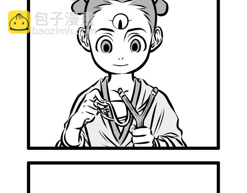 第75话 第一桶金