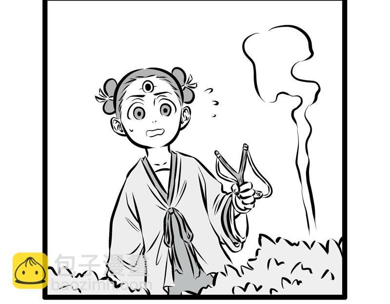 第75话 第一桶金
