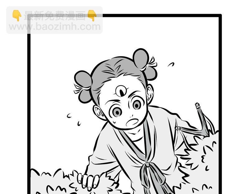 第75话 第一桶金