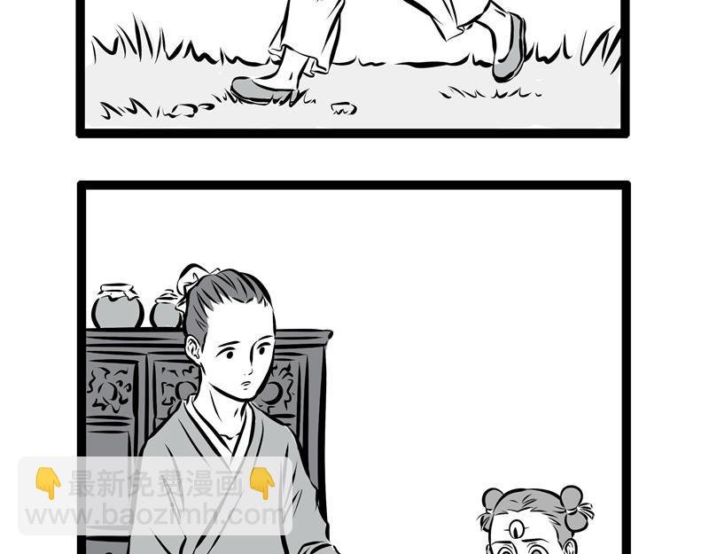 第75话 第一桶金