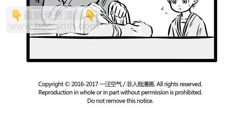 第75话 第一桶金