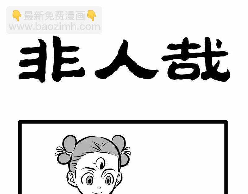第75话 第一桶金