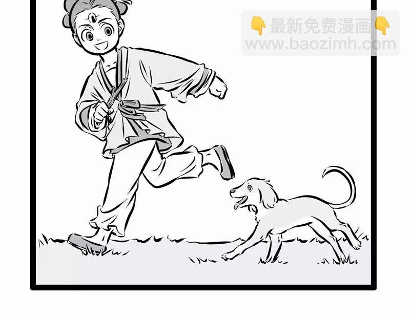 第75话 第一桶金