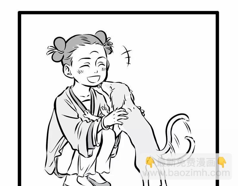 第75话 第一桶金