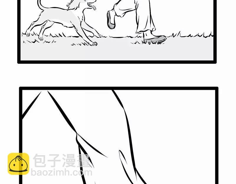 第75话 第一桶金