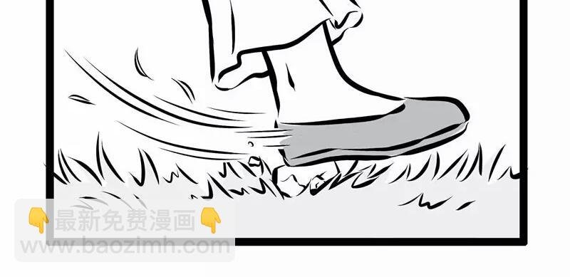 第75话 第一桶金