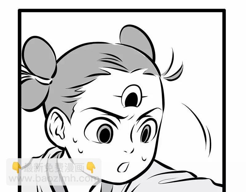 第75话 第一桶金