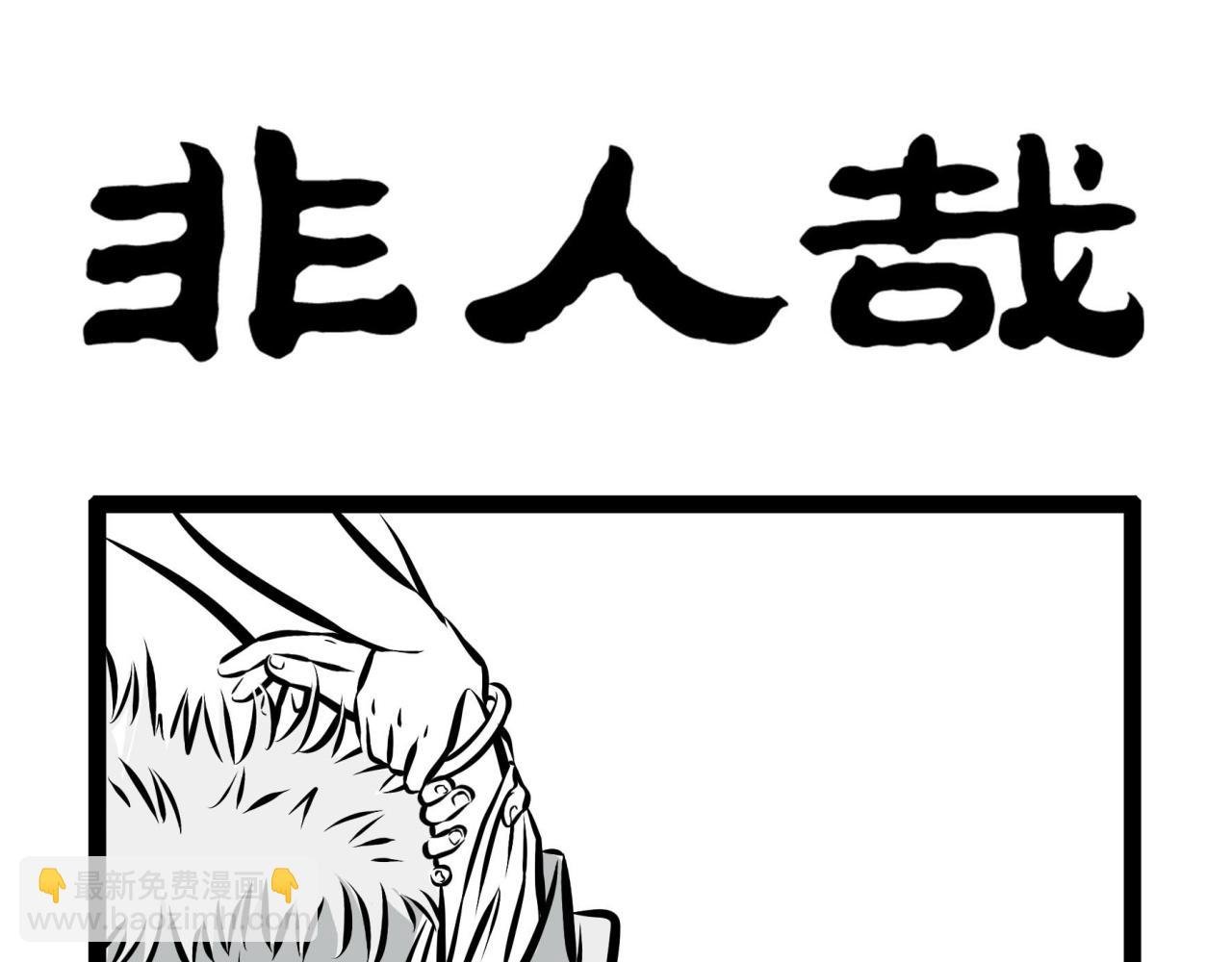 第75话 第一桶金