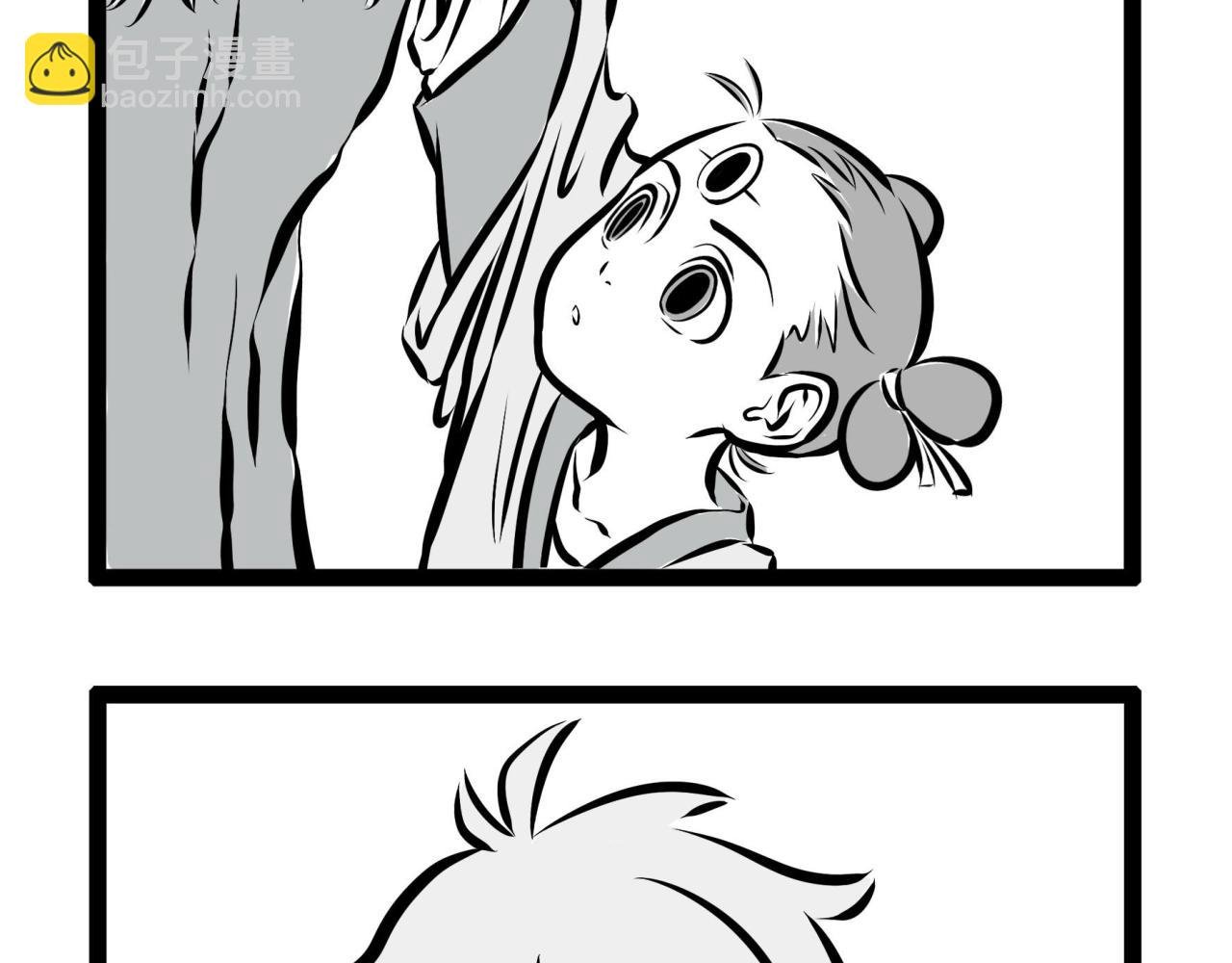 第75话 第一桶金