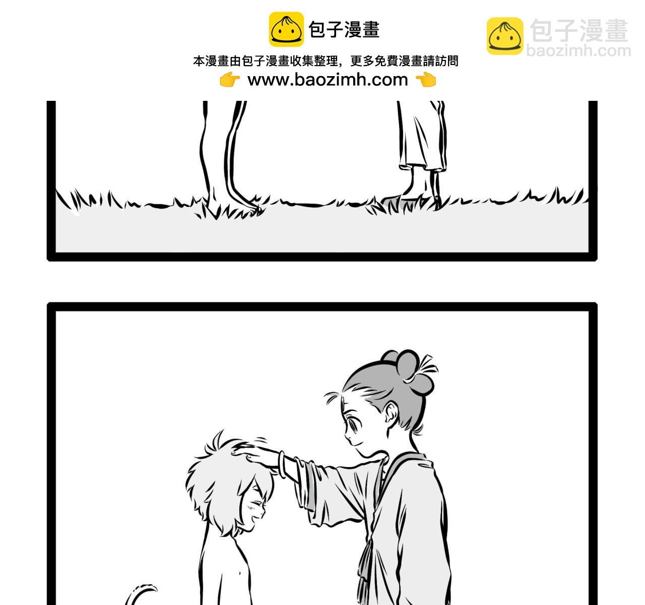 第75话 第一桶金