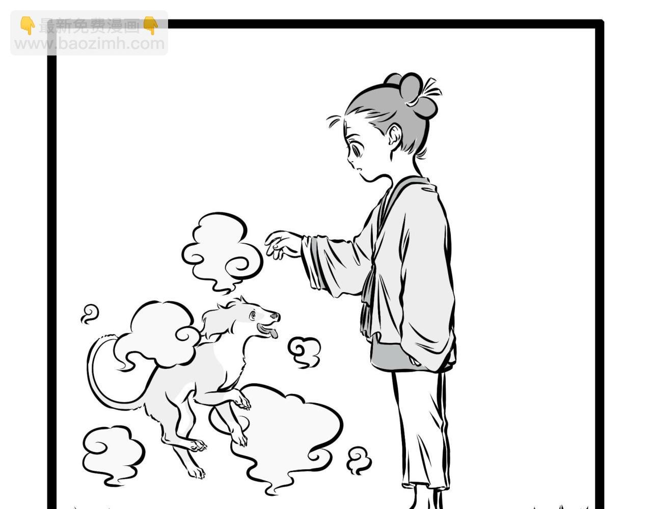 第75话 第一桶金