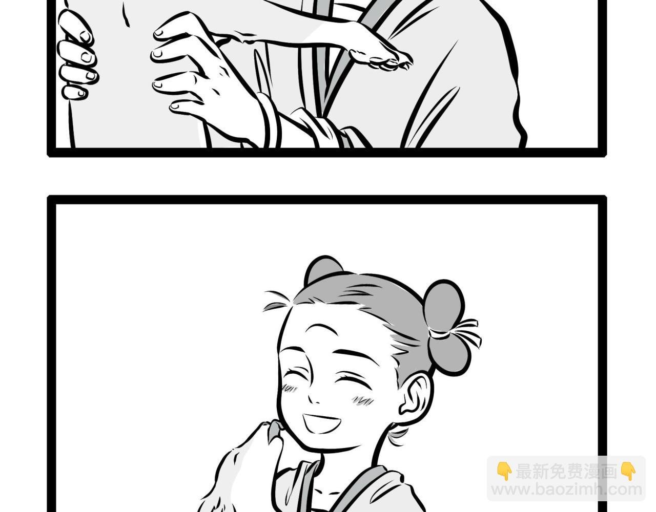 第75话 第一桶金