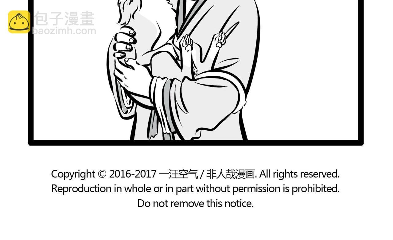 第75话 第一桶金