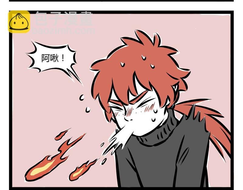 第76话 神仙病