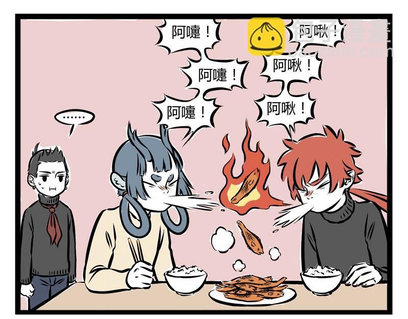 第76话 神仙病