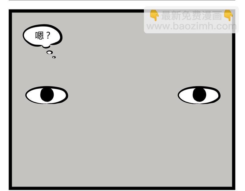 第77话 吐皮