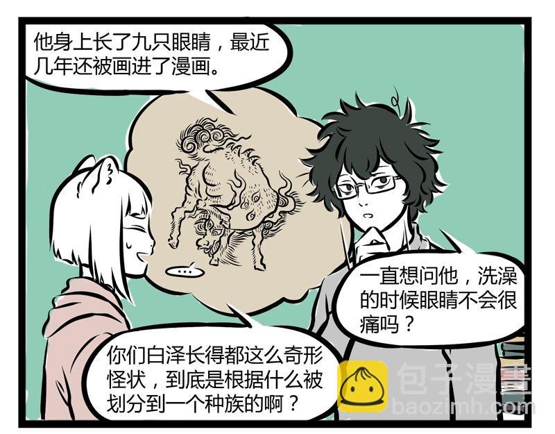 第78话 唯一