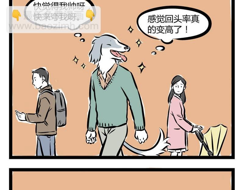 第78话 唯一