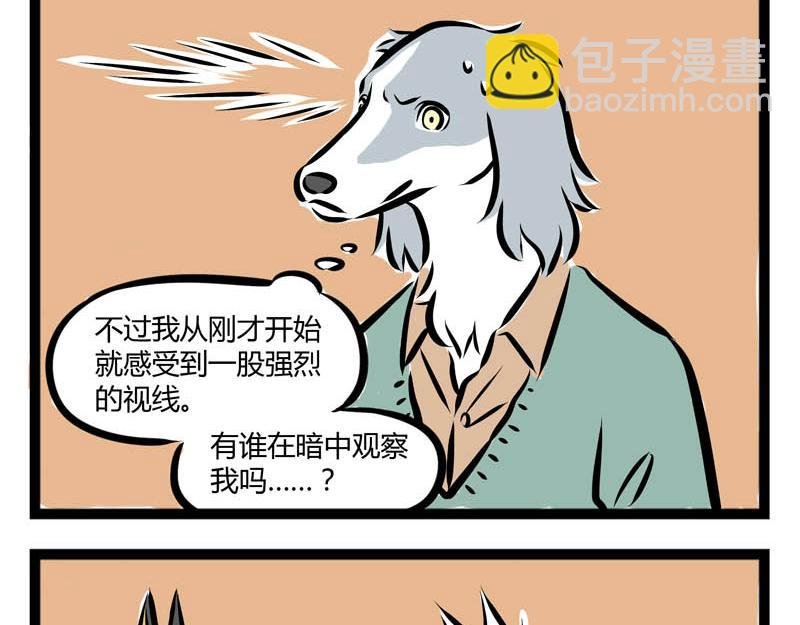 第78话 唯一