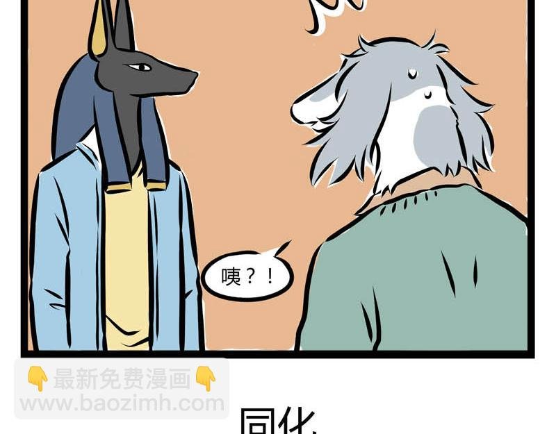 第78话 唯一