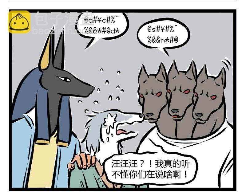 第78话 唯一