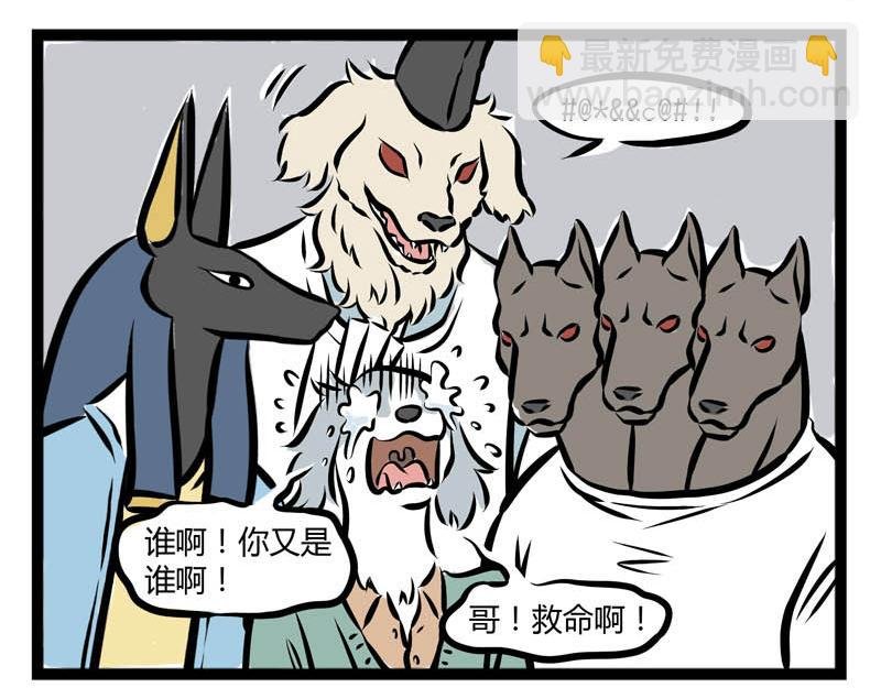 第78话 唯一