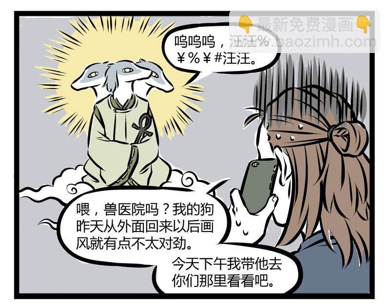 第78话 唯一