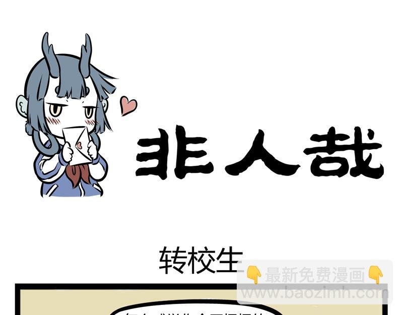 第78话 唯一