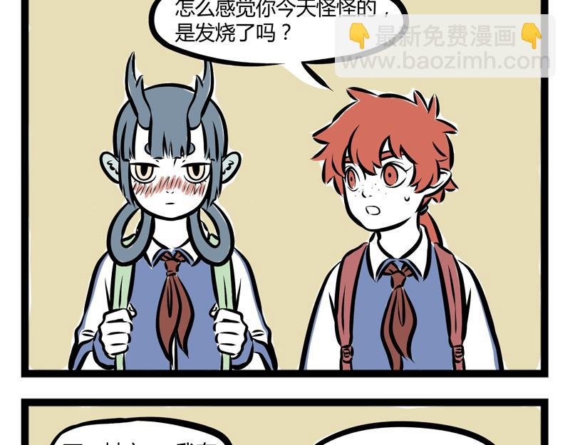 第78话 唯一