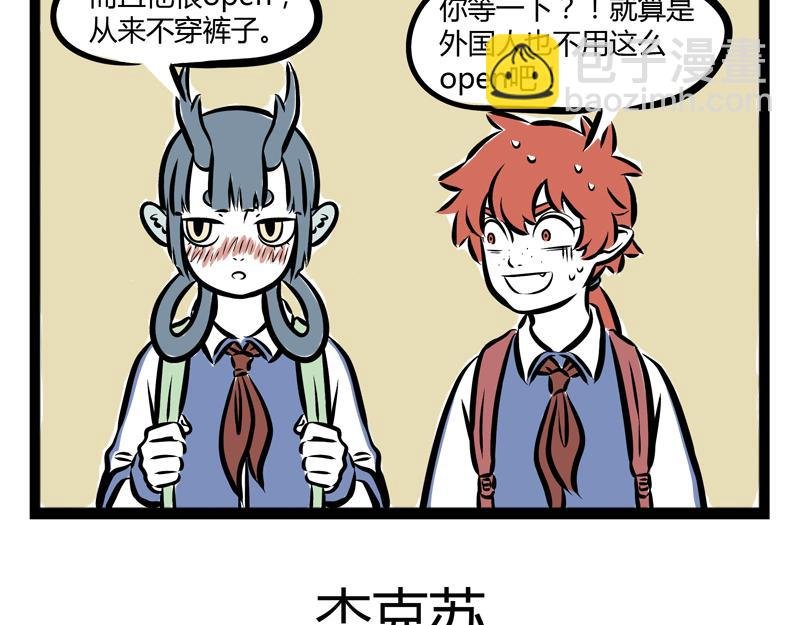 第78话 唯一