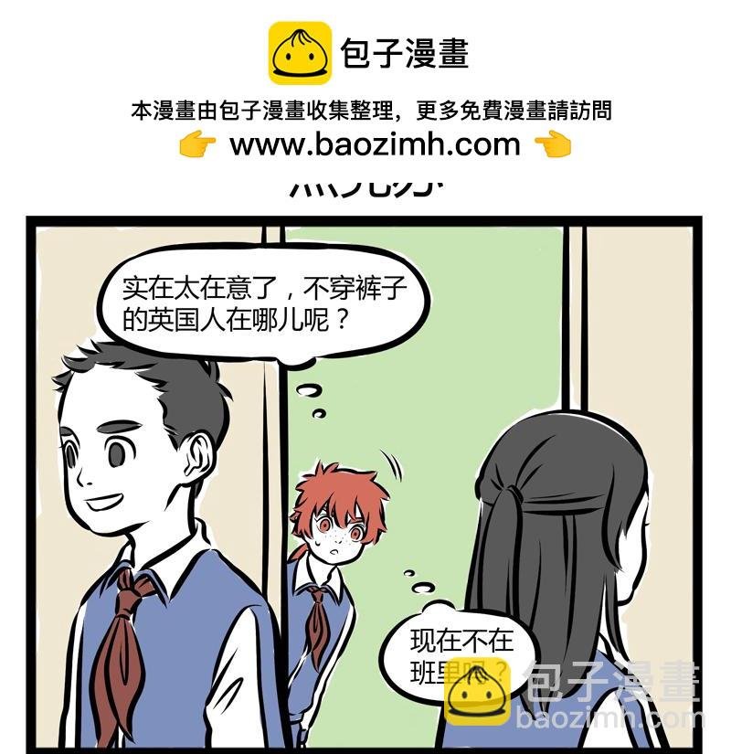 第78话 唯一