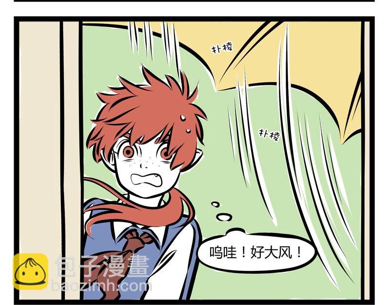 第78话 唯一