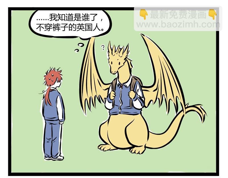 第78话 唯一