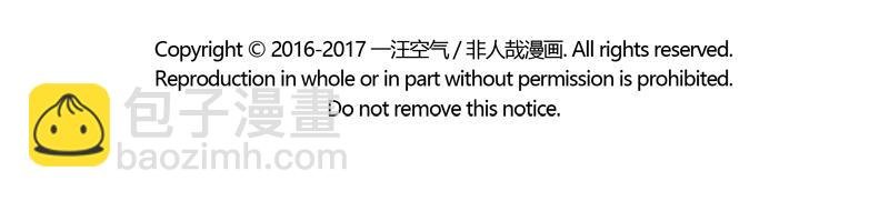 第78话 唯一