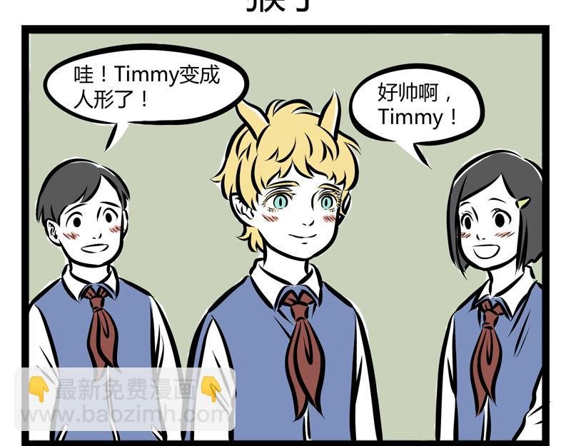 第80话 努力