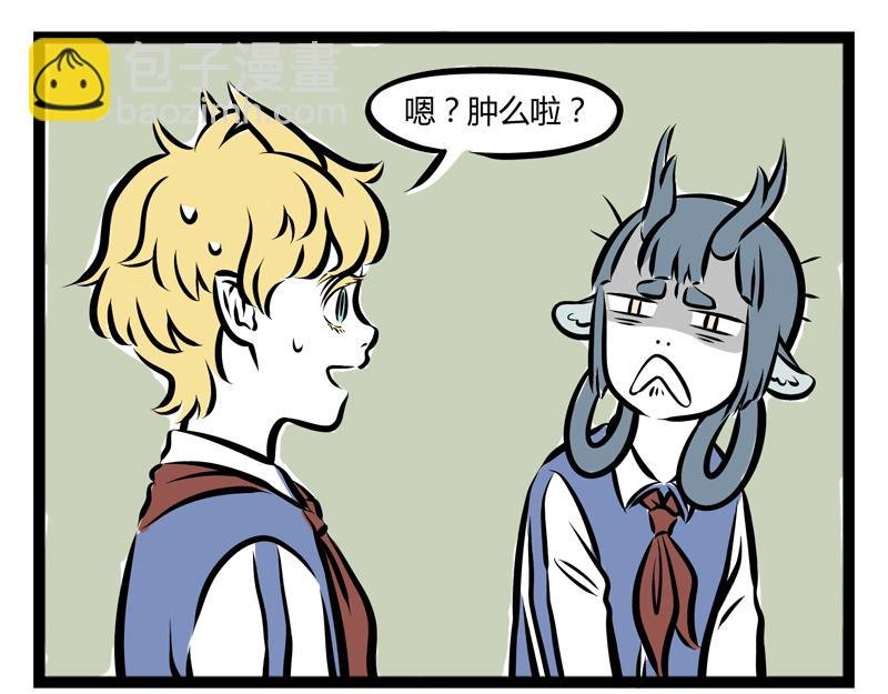 第80话 努力