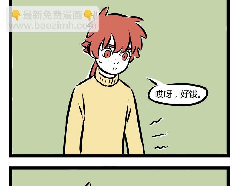 第80话 努力